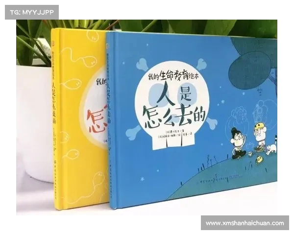 《奇妙探险：探索未知世界的冒险旅程与人类求知的极限挑战》